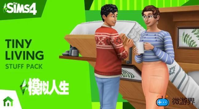 模拟人生4怎么调中文(模拟人生4怎么调中文后看不了字)