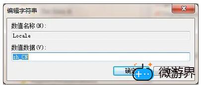 模拟人生4怎么调中文