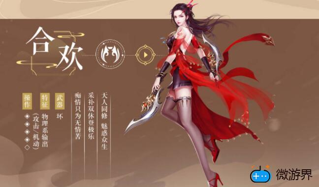 诛仙手游哪个职业厉害(逆火诛仙手游哪个职业厉害)