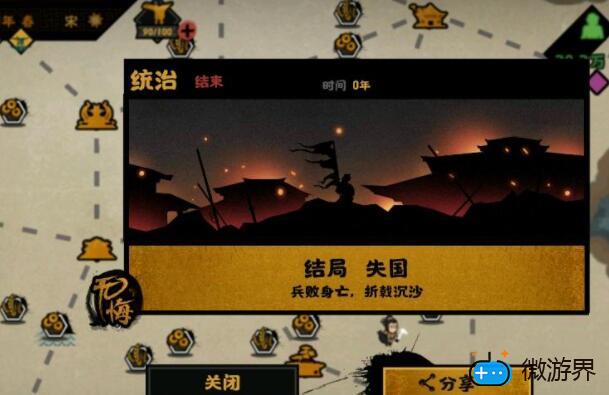 无悔华夏春秋战国怎么失国(战国之后无华夏)