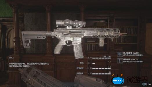 生化危机8二周目用什么武器(生化危机8二周目用什么武器号)