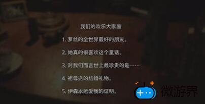 生化危机8胶片顺序(生化危机8 胶片顺序)