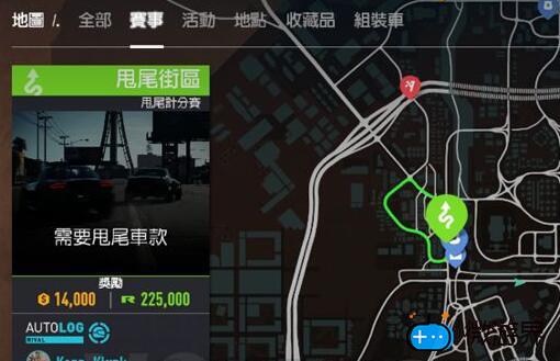 极品飞车20怎么刷零件(极品飞车20怎么获得等级高的零件)