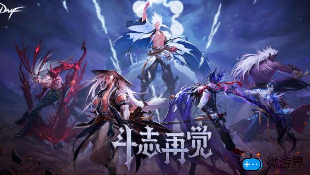 DNF公会贡献币是什么(dnf公会贡献度怎么获得)