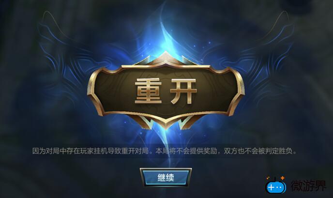 英雄联盟手游逃跑会怎样(英雄联盟逃跑多了会怎么样)