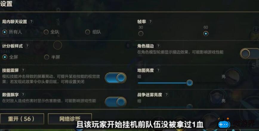 英雄联盟手游怎么重开游戏(英雄联盟进入游戏怎么重开)