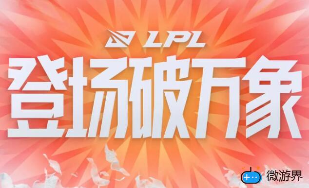 英雄联盟夏季赛持续多久(lol夏季赛打多久)