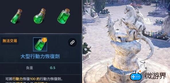 黑色沙漠行动力有什么用(黑色沙漠力量有什么用)
