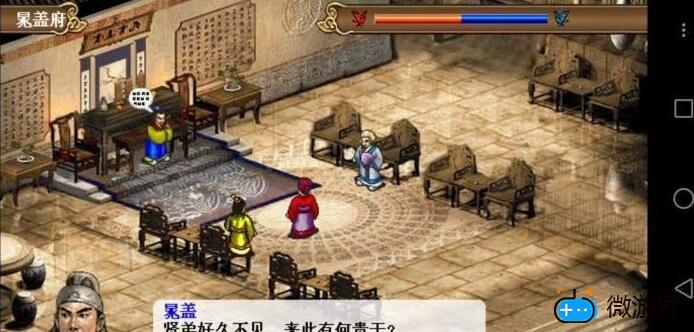 水浒宋江传如何升级兵种(新水浒宋江传装备)