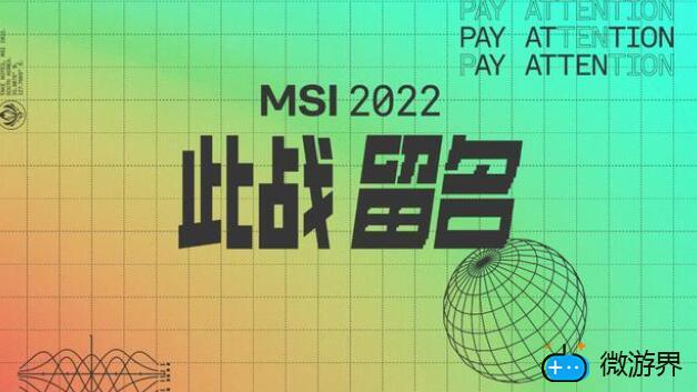 RNG为什么不去韩国参加MSI(rng赢过韩国队吗)