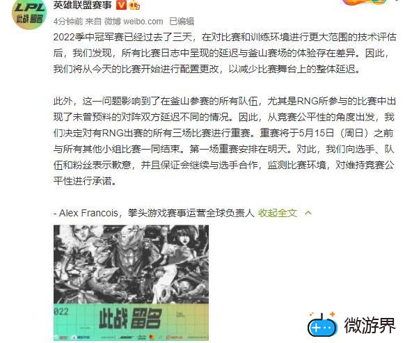 RNG三连胜被取消(RNG三连胜)