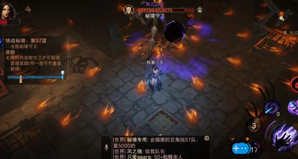 暗黑破坏神不朽大秘境什么样(暗黑破坏神不朽怎么样)