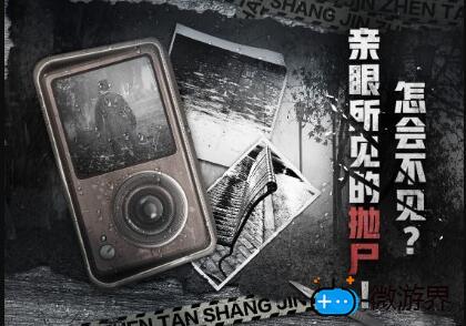 赏金侦探雨夜抛尸亮出证据(赏金侦探坠亡的真相)