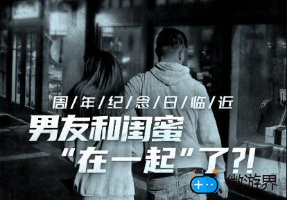 赏金侦探求婚大作战上攻略(赏金侦探攻略聚侠网)
