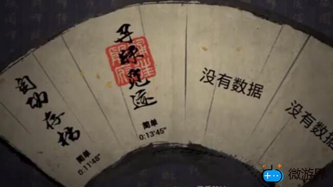 纸人2怎么存档(纸人2通关存档)