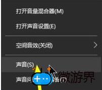 游戏脚步声怎么调大(玩游戏脚步声音小怎么调)