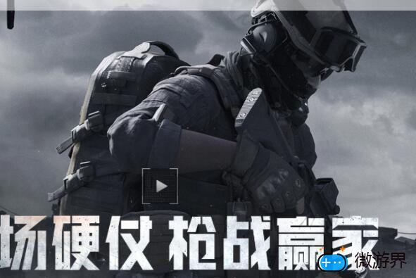 暗区突围是什么类型的游戏(暗区突围手游)