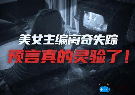 赏金侦探午夜新娘潭攻略(赏金侦探圣诞惊情攻略)