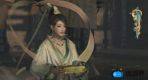 古剑奇谭3有几个结局(古剑奇谭3 几个结局)