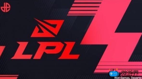 LPL假赛怎么处罚(lpl打假赛怎么处罚)