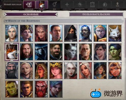 开拓者正义之怒哪些职业厉害(开拓者正义之怒高级职业)
