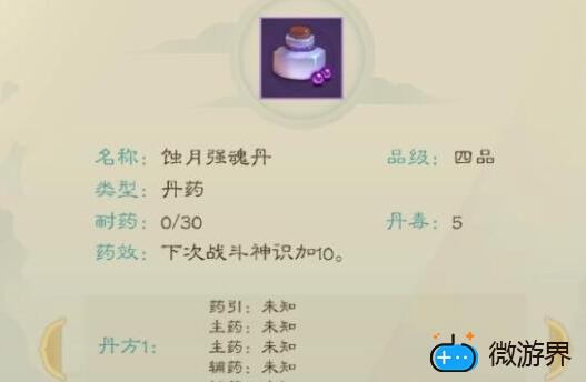 觅长生怎么赚钱(觅长生如何赚钱)