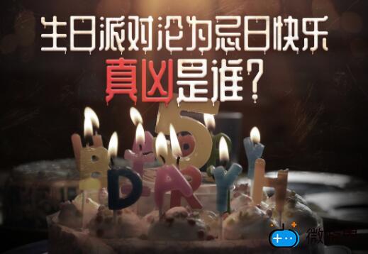 赏金侦探为你好凶手是谁(赏金侦探合作大神是谁)