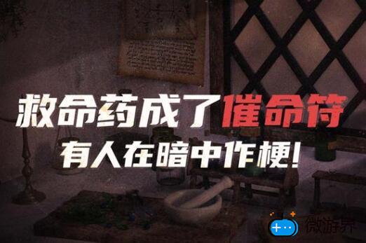 赏金侦探城南小院攻略答案(赏金侦探小案件攻略)