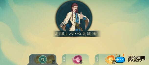 觅长生功法怎么获得(觅长生怎么练法宝)