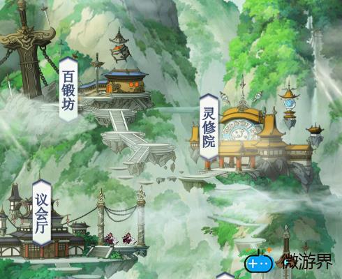 完美修真装备打造攻略(想不想修真装备打造攻略)