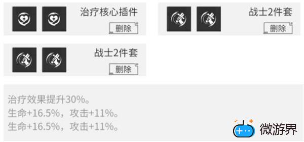 数码宝贝新世纪咲耶兽插件及天赋点推荐(数码宝贝新世纪新月兽天赋加点)