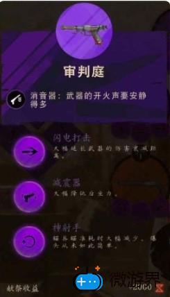 死亡循环干净利落解锁方法(死亡循环 干净利落)