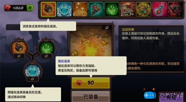 王国保卫战4宝石收集攻略(王国保卫战4通关攻略)