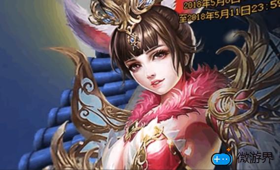 绝世仙王boss之家怎么玩(绝世仙王隐藏boss)