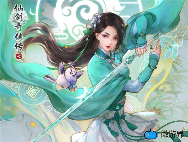仙剑奇侠传7战斗及音效等试玩心得(仙剑奇侠传七战斗音乐)