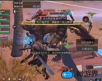 明日之后荒寂戈壁打法攻略(明日之后沙漠戈壁攻略)