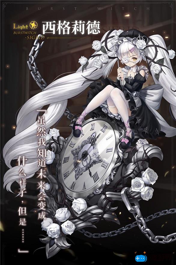 爆裂魔女西格莉德介绍(爆裂魔女角色玛丽)