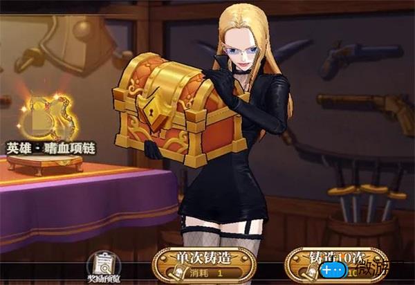 航海王燃烧意志嗜血套装介绍(航海王燃烧意志装备推荐)
