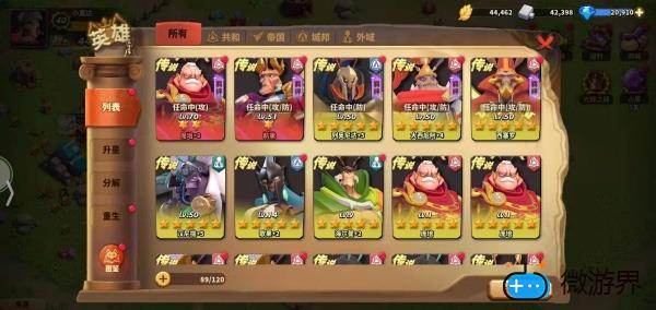 蚁族崛起新手开局小技巧(蚁族崛起新手攻略)