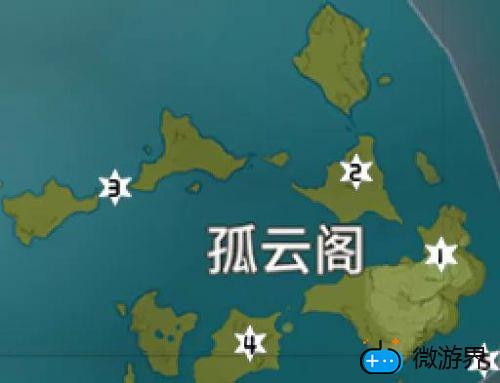 原神孤云阁岩神瞳在哪里(原神孤云阁散失的岩神瞳)