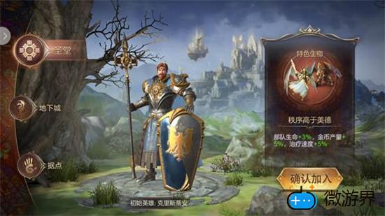 魔法门之英雄无敌王朝种族选择攻略(魔法门之英雄无敌王朝选哪个种族)