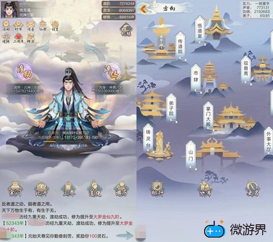 太古仙尊飞升后怎么玩(太古仙尊飞升后怎么玩游历)