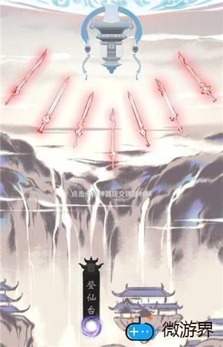 完美修真装备培养攻略(修真模拟器装备打造攻略)
