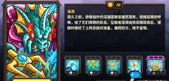 王国保卫战4复仇浚湃怎么获得(王国保卫战复仇25)