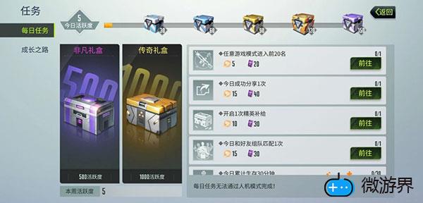 量子特攻评分快速提升攻略(量子特攻加分)
