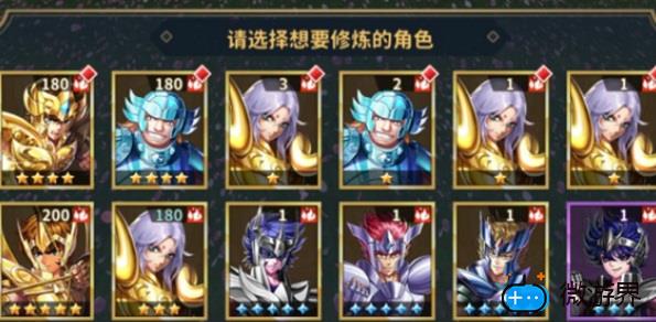 圣斗士星矢正义传说白羊座阵容搭配攻略(圣斗士星矢 白羊)