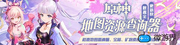 原神平民阵容搭配推荐(原神队伍搭配推荐平民)