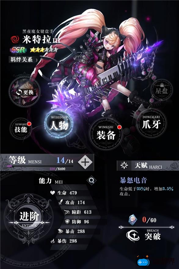 爆裂魔女米特拉怎么样(爆裂魔女特蕾莎怎么样)