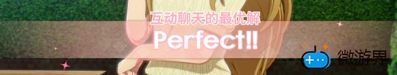 偶像大师星耀季节对话攻略(偶像大师星耀季节好感度选项)