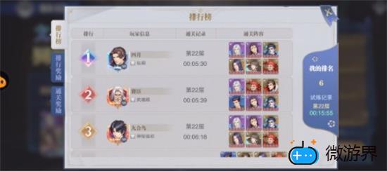 斗罗大陆魂师对决月明华照结业大比阵容搭配攻略(斗罗大陆魂师对决月关阵容)